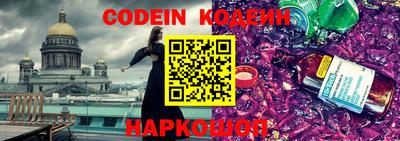 кокаин перу Аргун