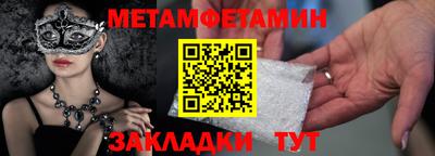 марки lsd Ипатово