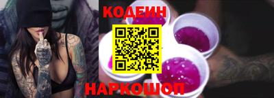 марки lsd Ипатово
