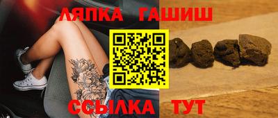 марки lsd Ипатово