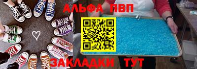 гидропоника Апшеронск