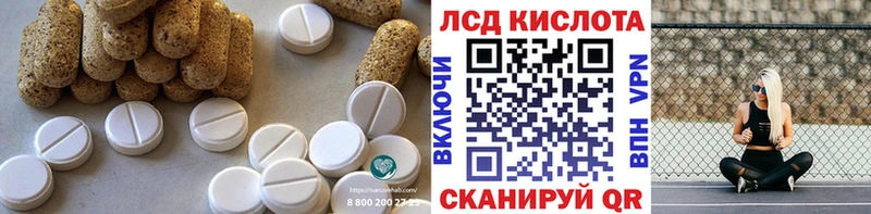 LSD-25 экстази кислота  наркошоп  darknet официальный сайт  Сосновый Бор 
