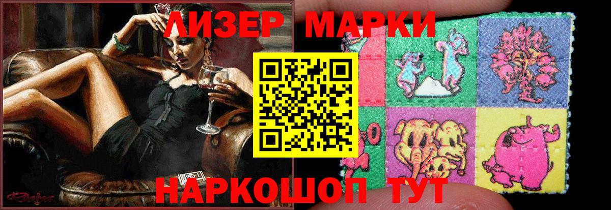 Лсд 25 экстази ecstasy Сосновый Бор