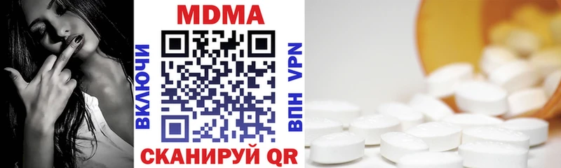 MDMA молли  наркотики  Сосновый Бор 