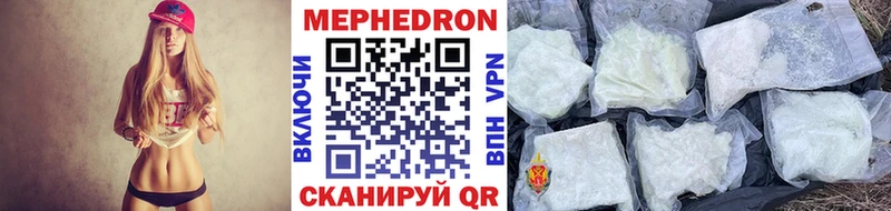 наркота  Сосновый Бор  МЯУ-МЯУ кристаллы 