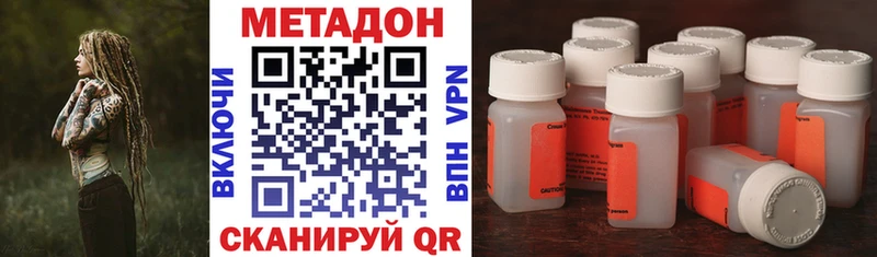 мега зеркало  дарк нет формула  Метадон белоснежный  купить наркоту  Сосновый Бор 