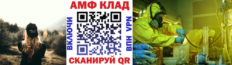 Первитин винт МЕГА зеркало Сосновый Бор где продают