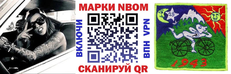 наркошоп  Сосновый Бор  Марки NBOMe 1,5мг 