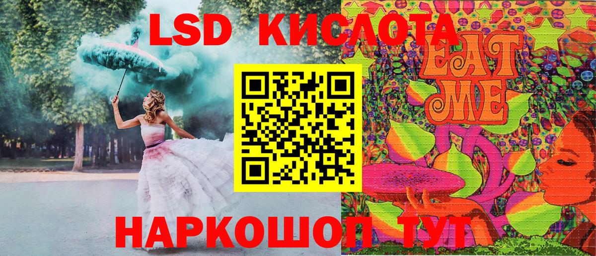 A-PVP Сосновый Бор