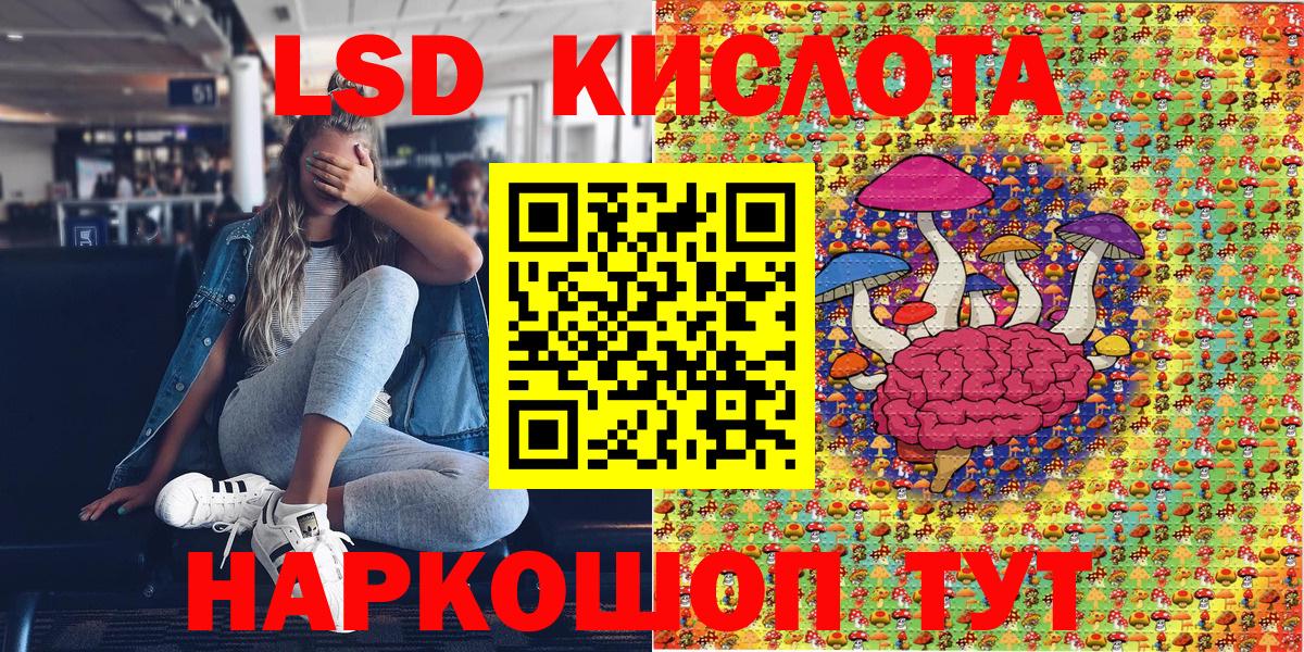 Сосновый Бор  Марки 25I-NBOMe 1,8мг  Вход с VPN  Марки 25I-NBOMe 1,8мг 