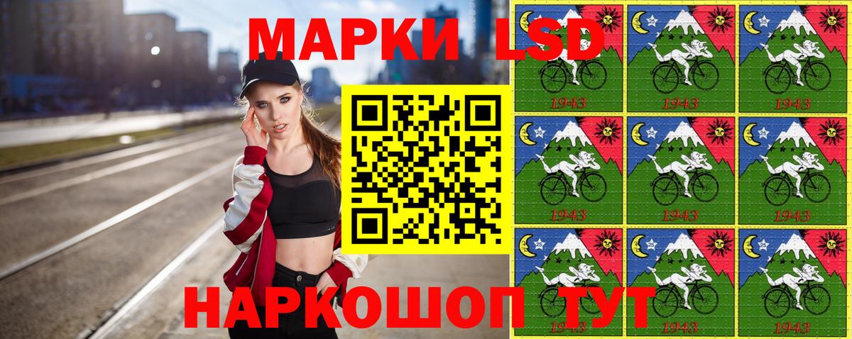 купить наркоту  Наркотические марки  Сосновый Бор  Марки 25I-NBOMe 1,5мг 