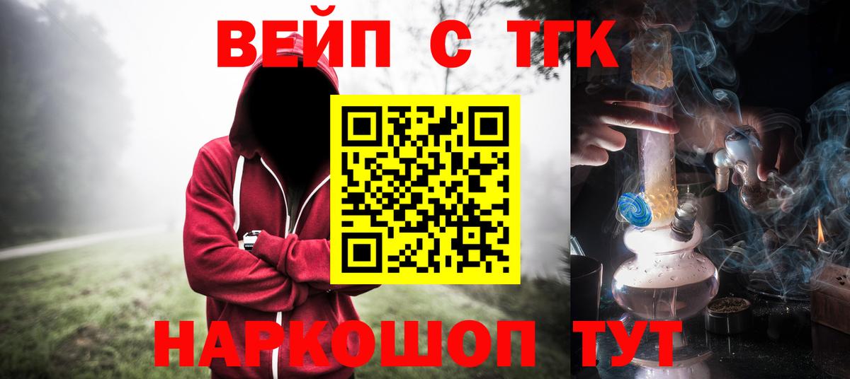ТГК Wax Сосновый Бор
