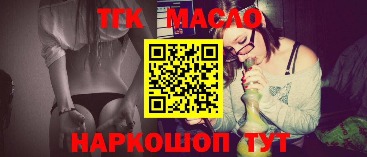 ТГК Wax Сосновый Бор