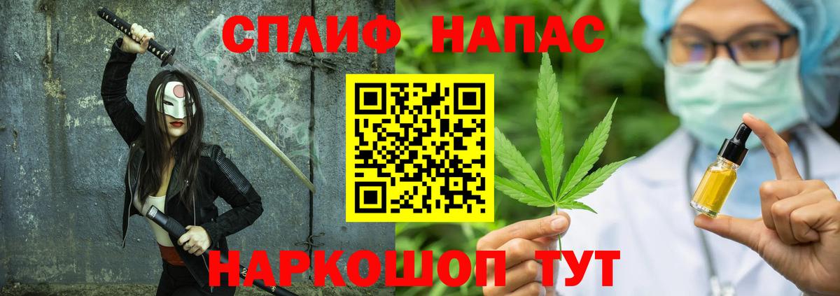 Бошки Шишки марихуана Сосновый Бор